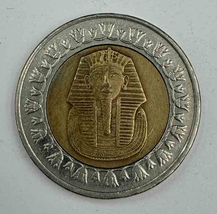 Egypt 1 Pound 2010 KM#940a