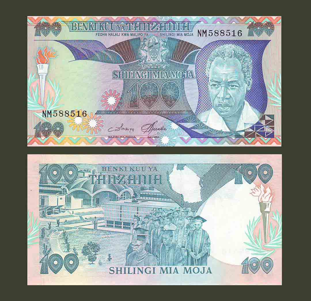 Tanzania 100 Shillings 1986 P14a UNC