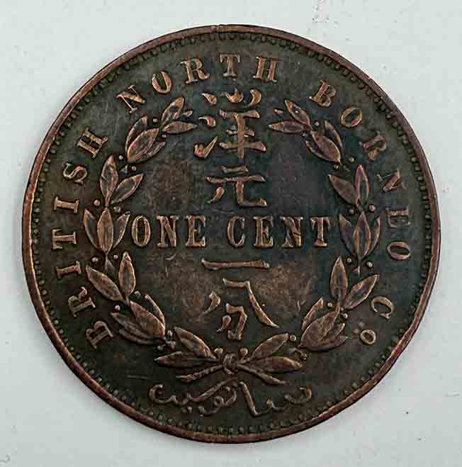 British North Borneo 1 cent 1907 KM#2