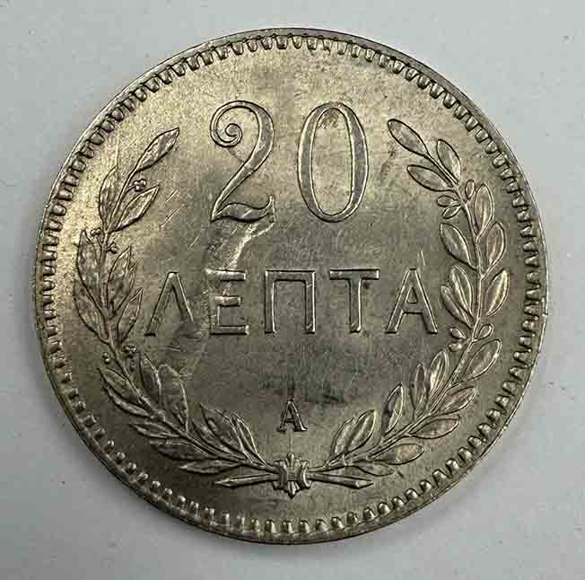 Greece 20 lepta 1900 KM#5
