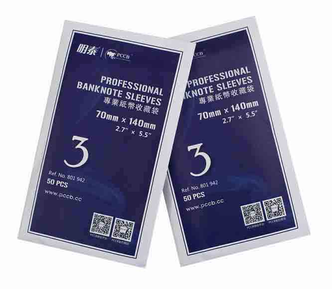 Professional OPP Sleeves #3