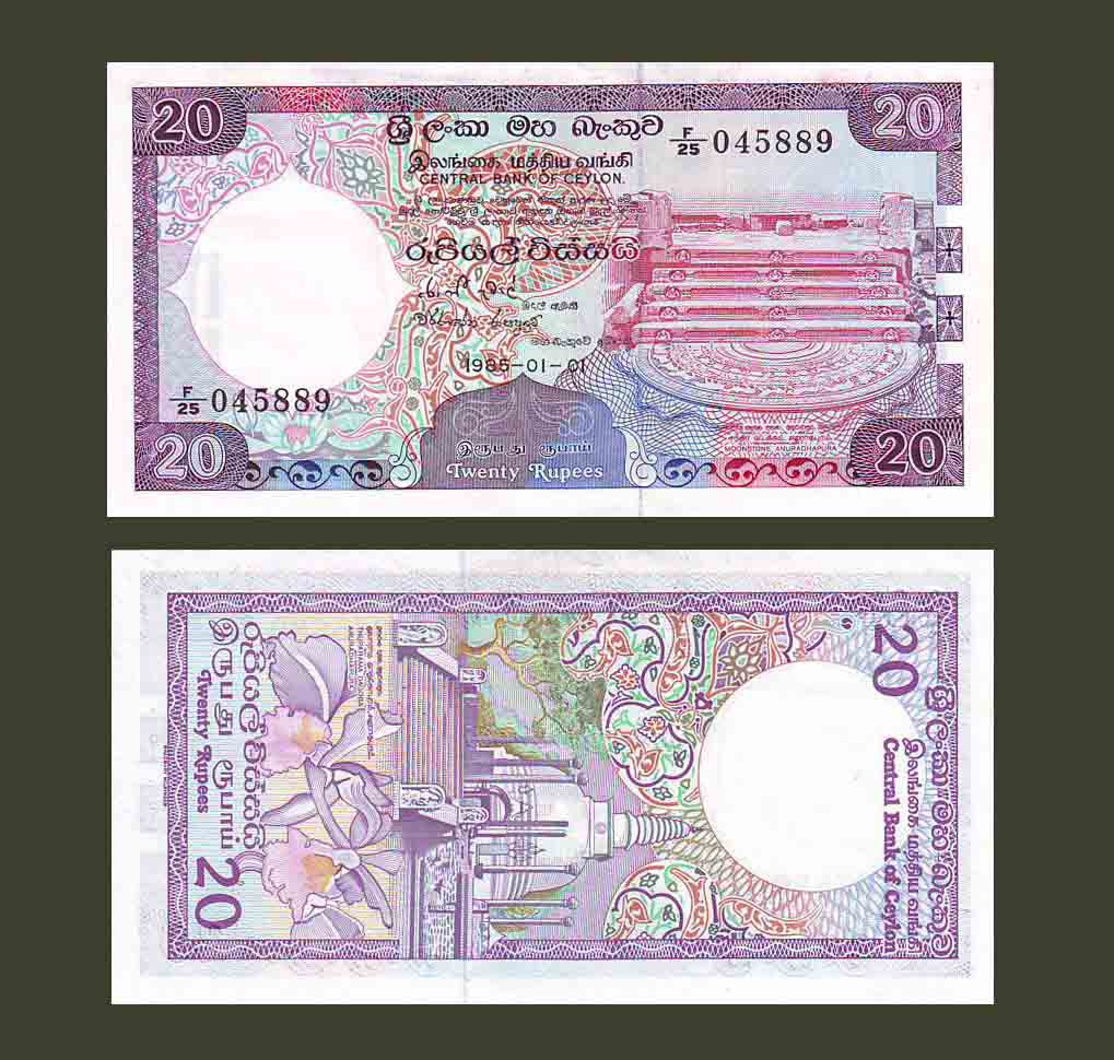Ceylon (Sri Lanka) 20 Rupees 1985 P93b UNC