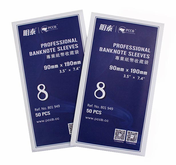 Professional OPP Sleeves #8