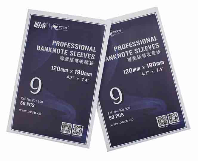 Professional OPP Sleeves #9