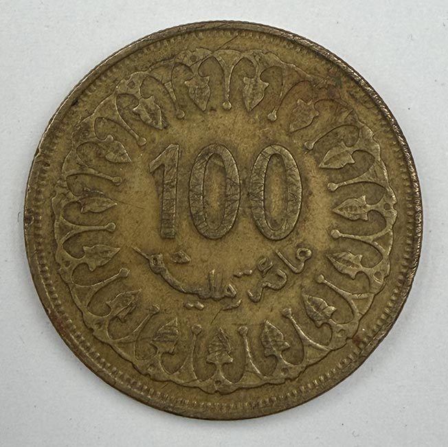 Tunisia 100 Millim 1983 KM#309