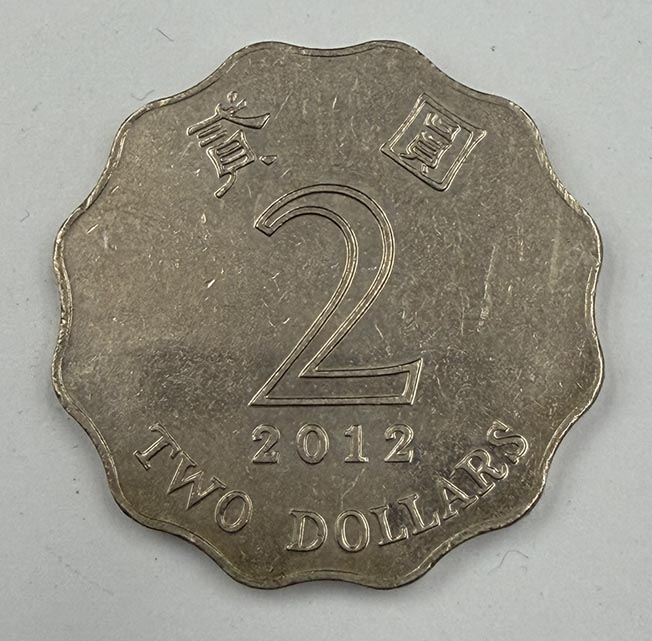 Hong Kong 2 Dollars 2012 KM#64