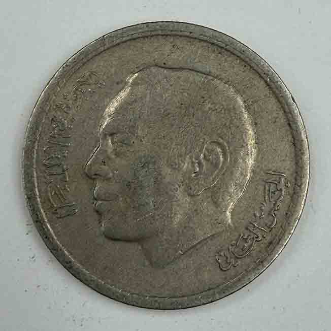 Morocco 1 Dirham 1974 Y#63