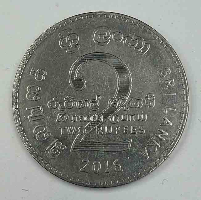 Sri Lanka 2 Rupees 2016 KM#136.3