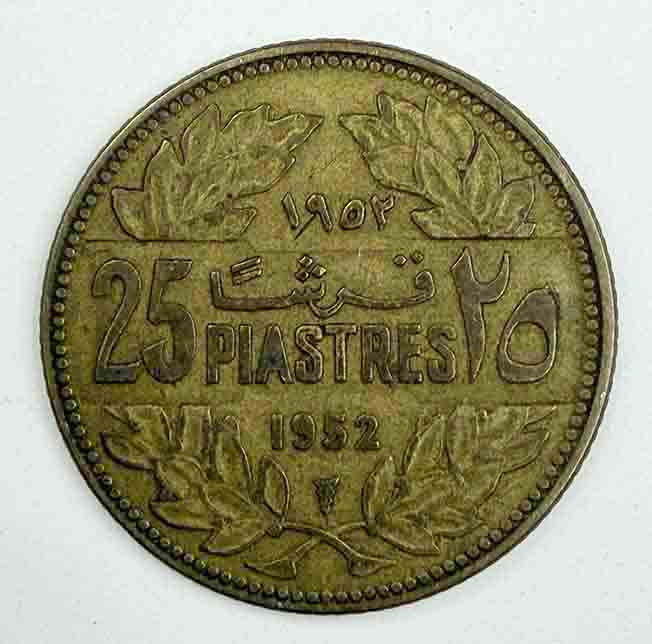 Lebanon 25 piastres 1952 KM#16.1
