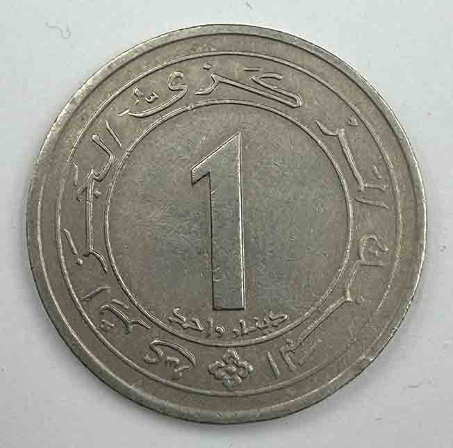 Algeria 1 Dinar 1987 KM#117