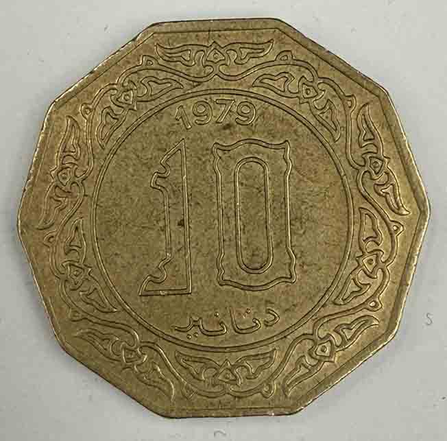 Algeria 10 Dinars 1979 KM#110