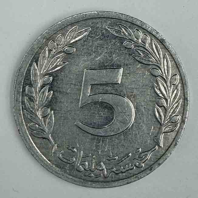 Tunisia 5 Millim 1997 KM#348