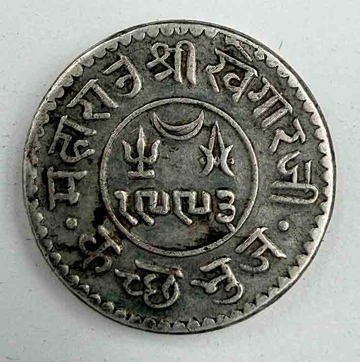 India, Kutch Kingdom 1 Kori 1936 KM#Y65