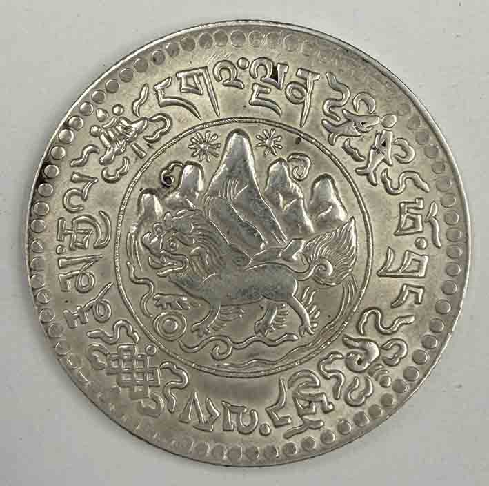 Tibet 3 Srang 1935 KM#Y26