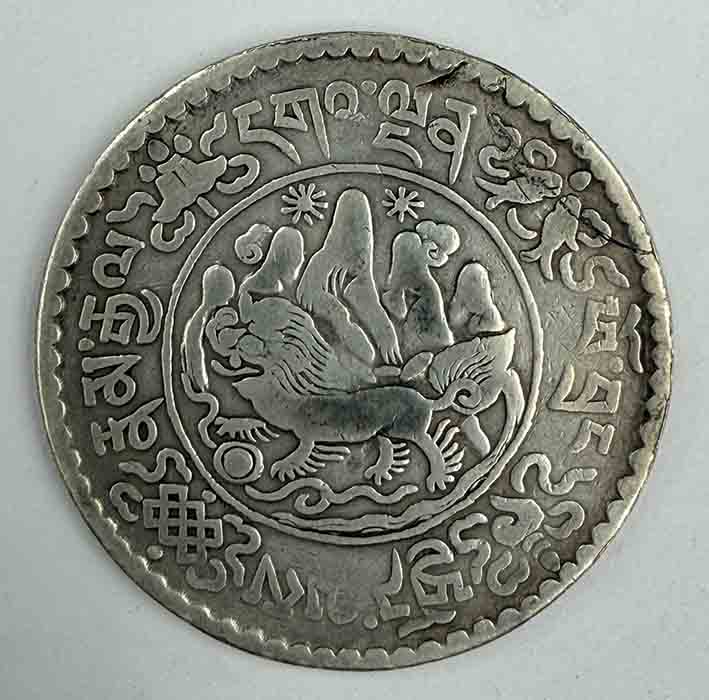 Tibet 3 Srang 1935 KM#Y26