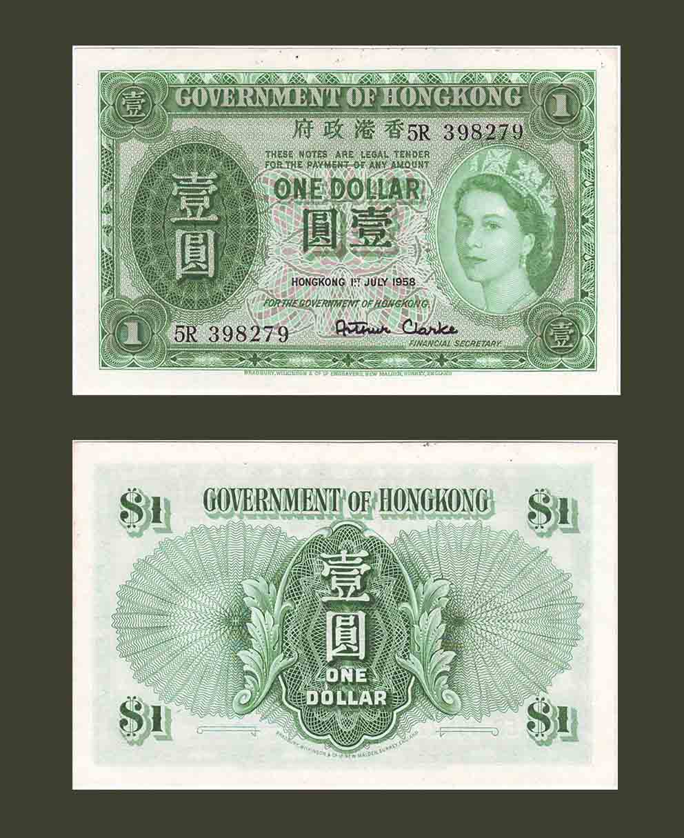 Hong Kong 1 Dollar 1958 P324Aa UNC