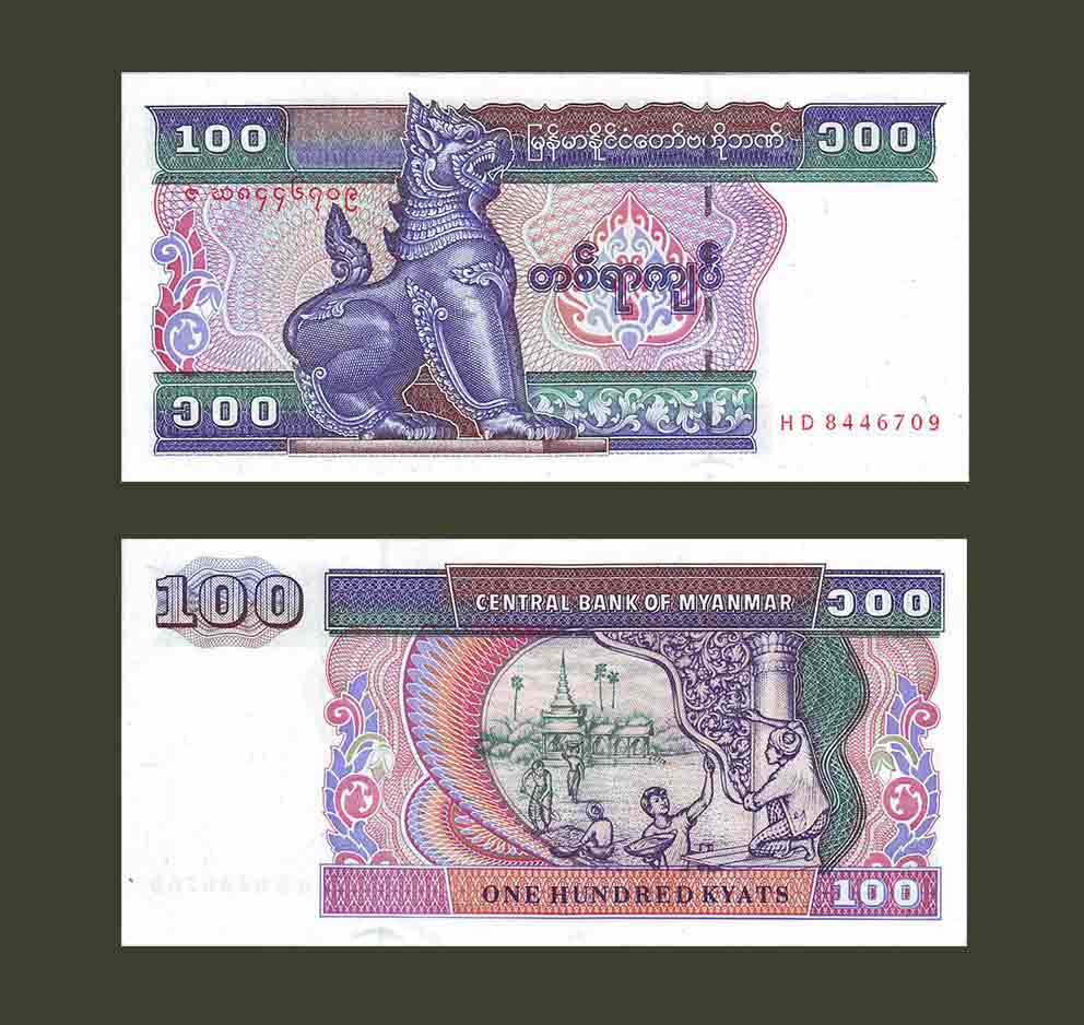 Мьянма 100 кьят P74 UNC