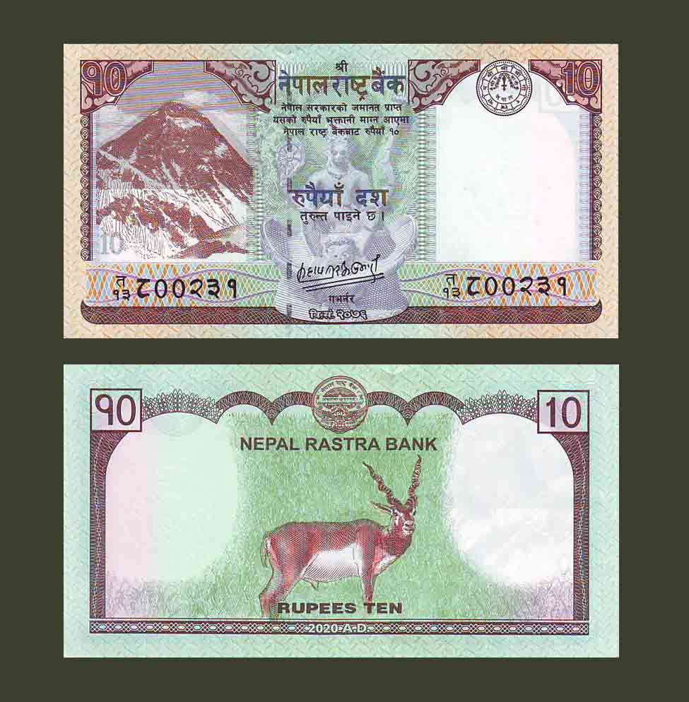Nepal 10 Rupees 2020 P77b UNC