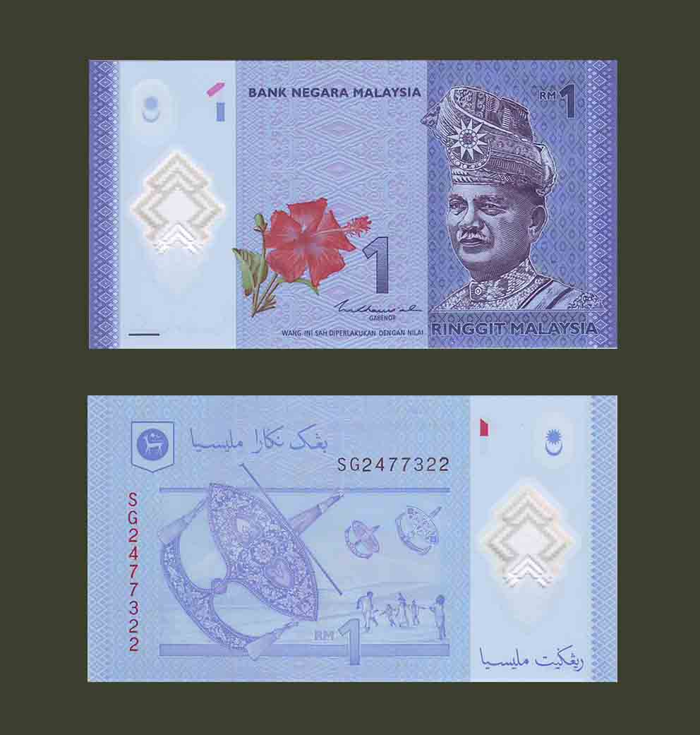 Malaysia 1 Ringgit 2012 P51A UNC Polymer