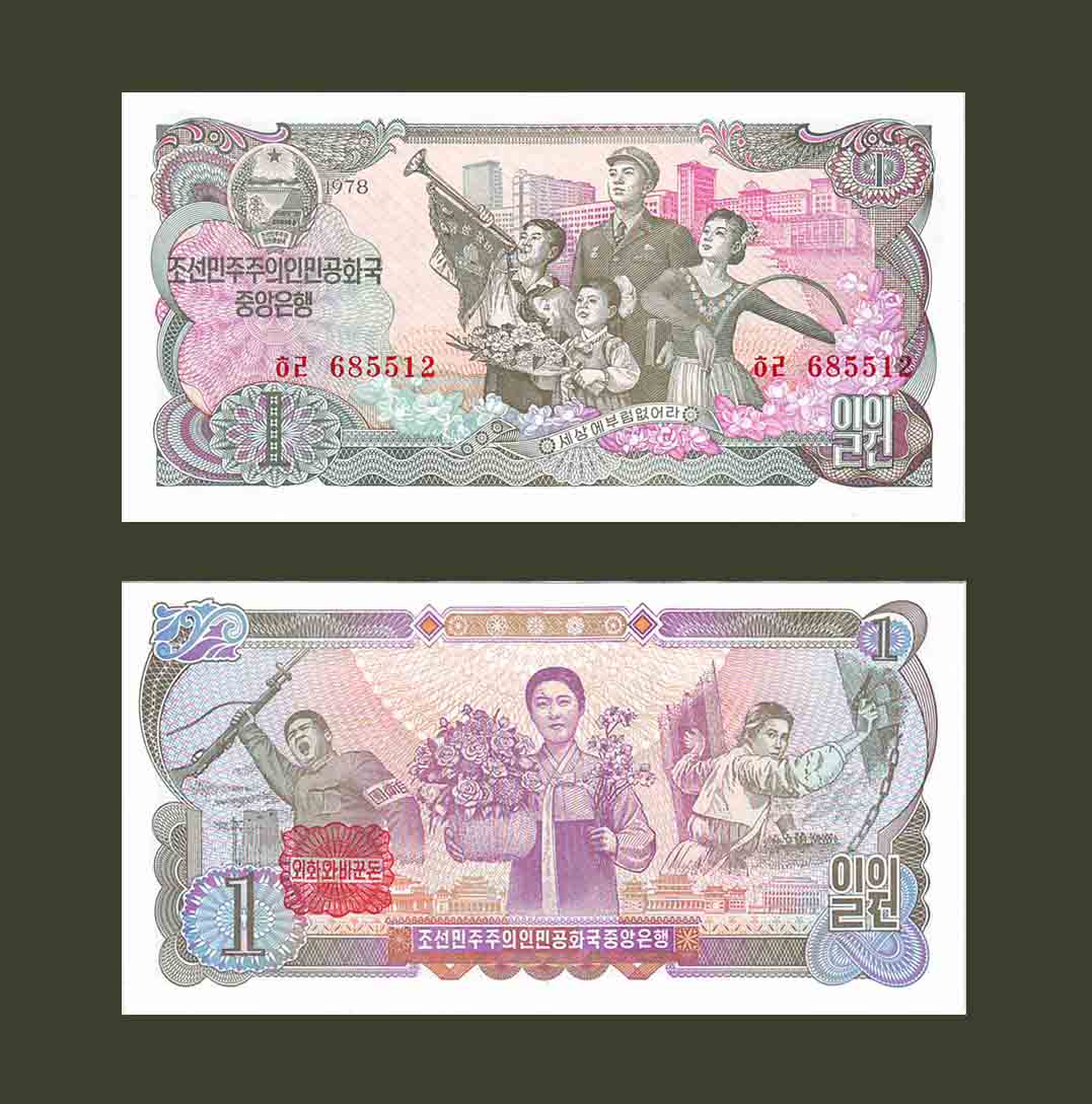 North Korea 1 Won 1978 P18c UNC