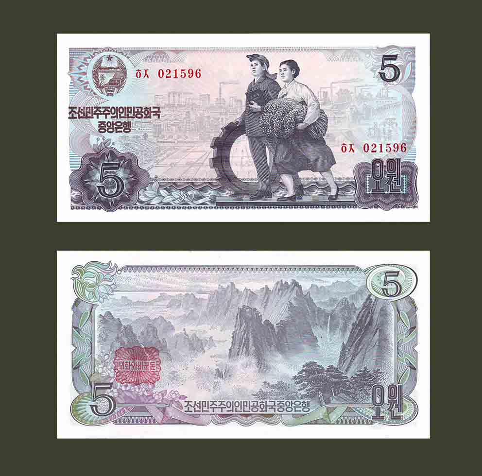 North Korea 5 Won 1978 P19c UNC