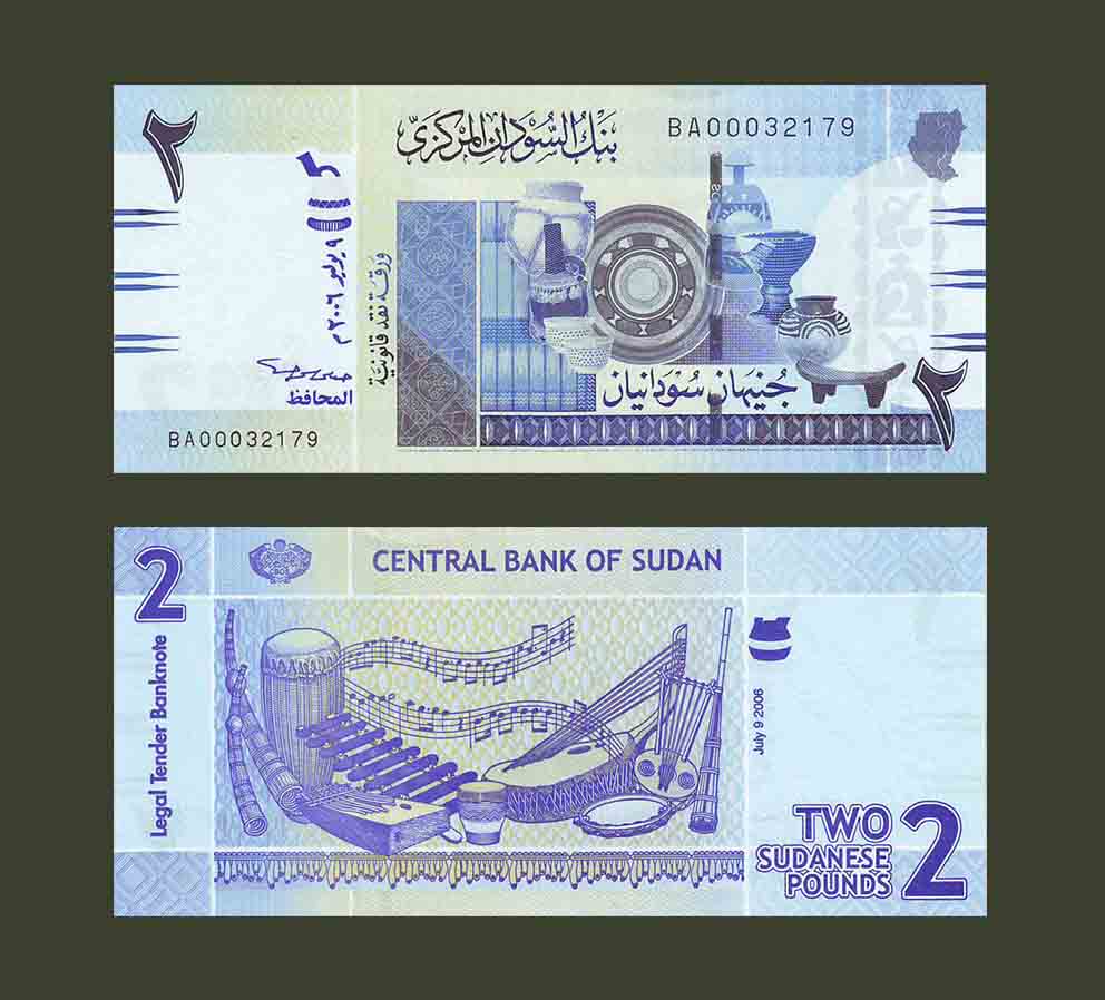 Sudan 2 Pounds 2006 P65 UNC
