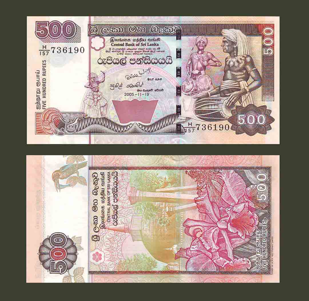Sri Lanka 500 Rupees 2005 P119d UNC