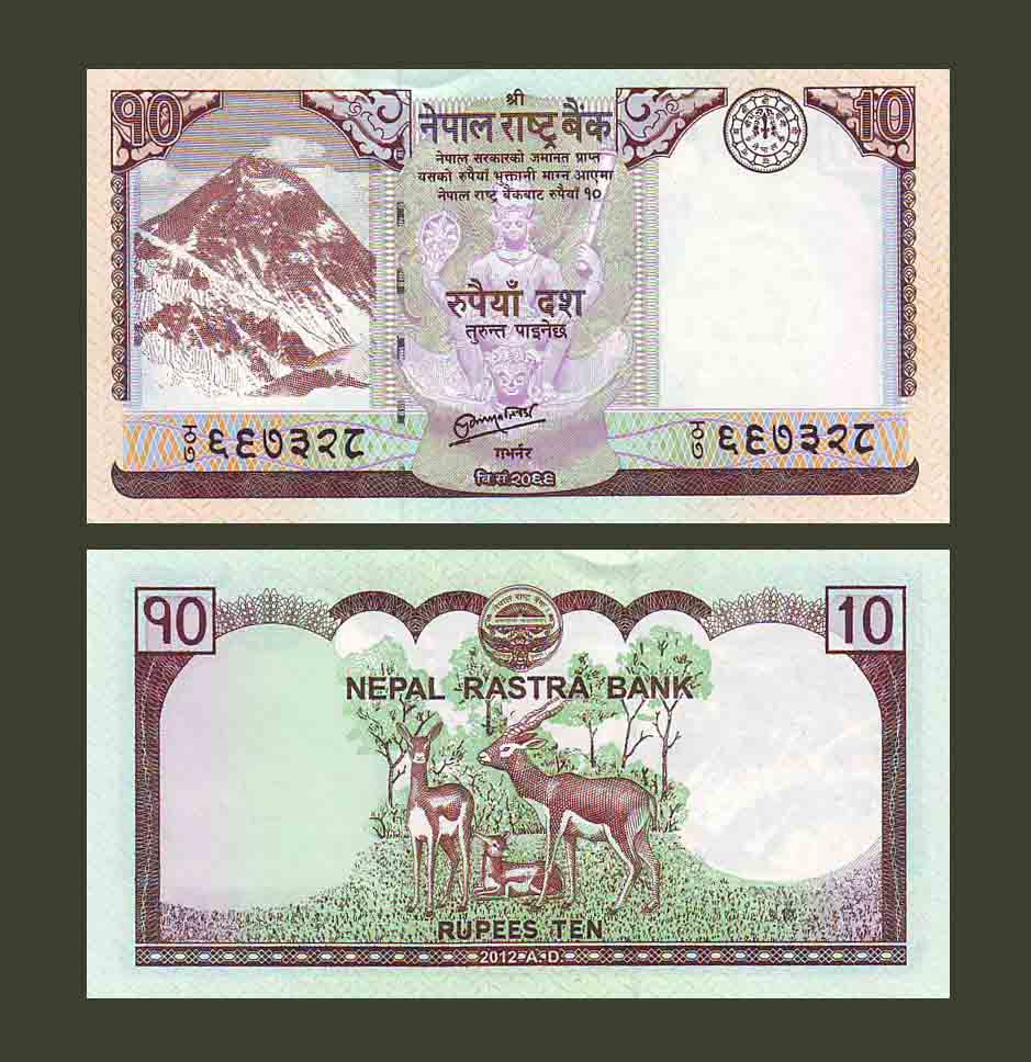 Nepal 10 Rupees 2012 P70 UNC
