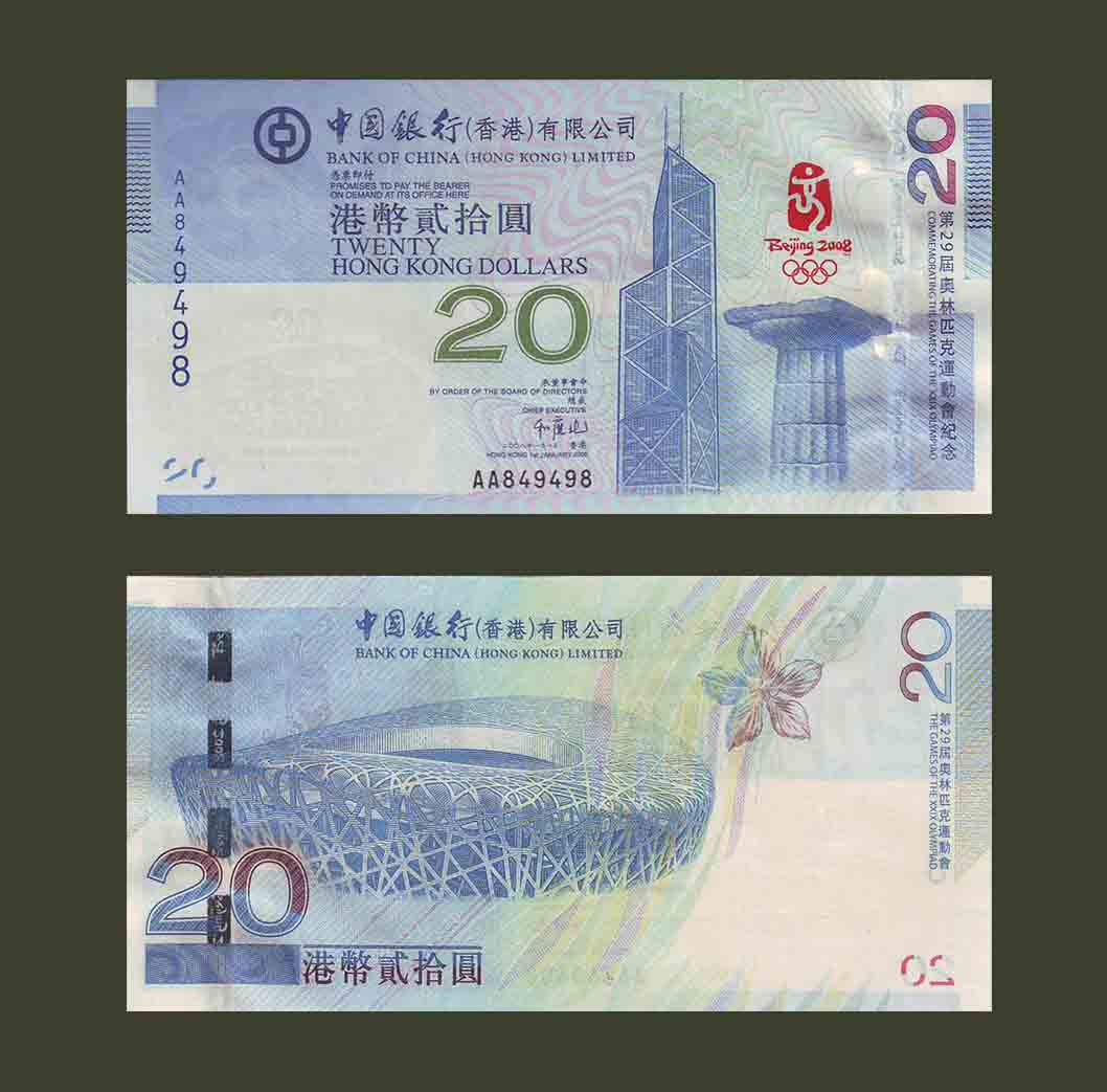 Hong Kong 20 Dollars 2008 P340c UNC