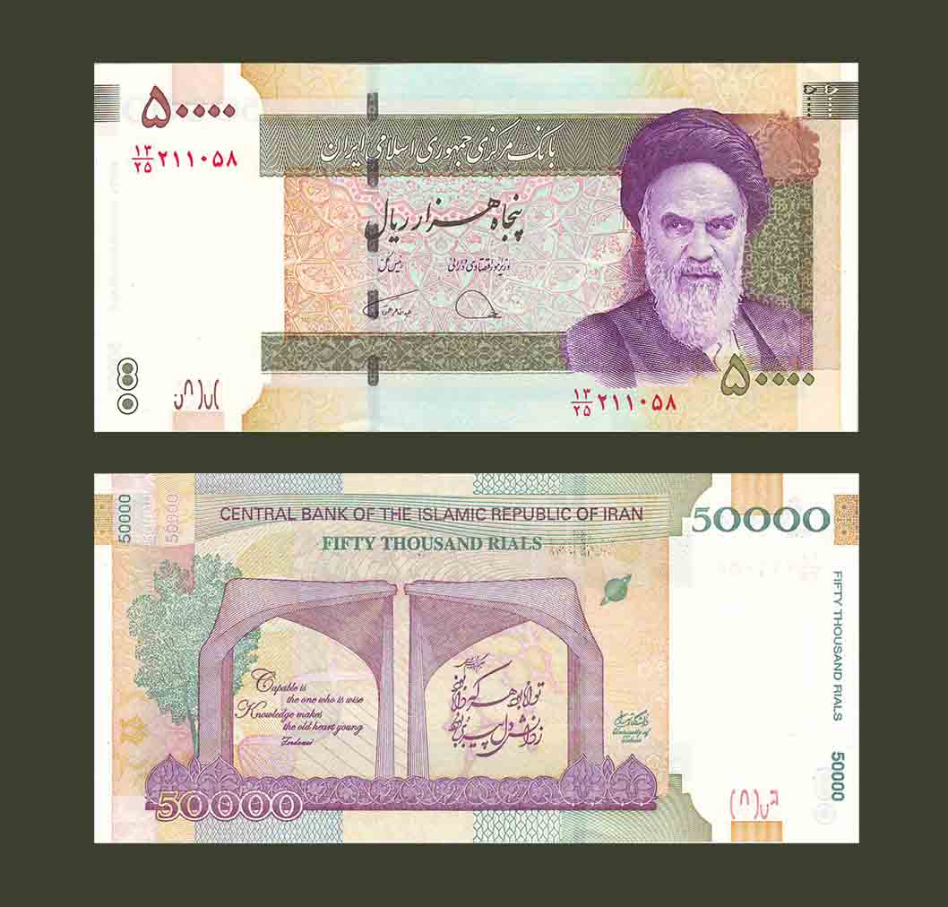 Iran 50000 Rials 2015 P155 UNC