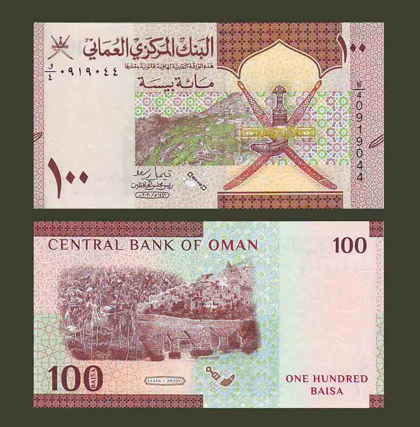 Oman 100 Baisa 2020 P49 UNC