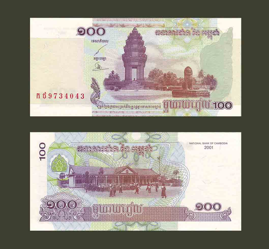 Cambodia 100 Riels 2001 P53 UNC