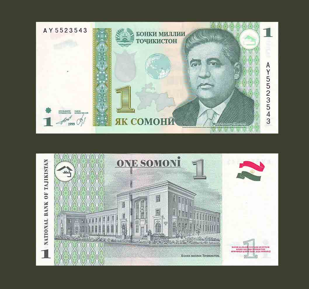 Tajikistan 1 Somoni 1999 P14A UNC