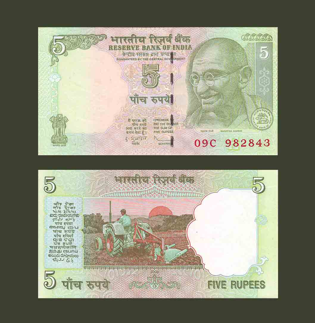 India 5 Rupees 2010 P94Ac UNC