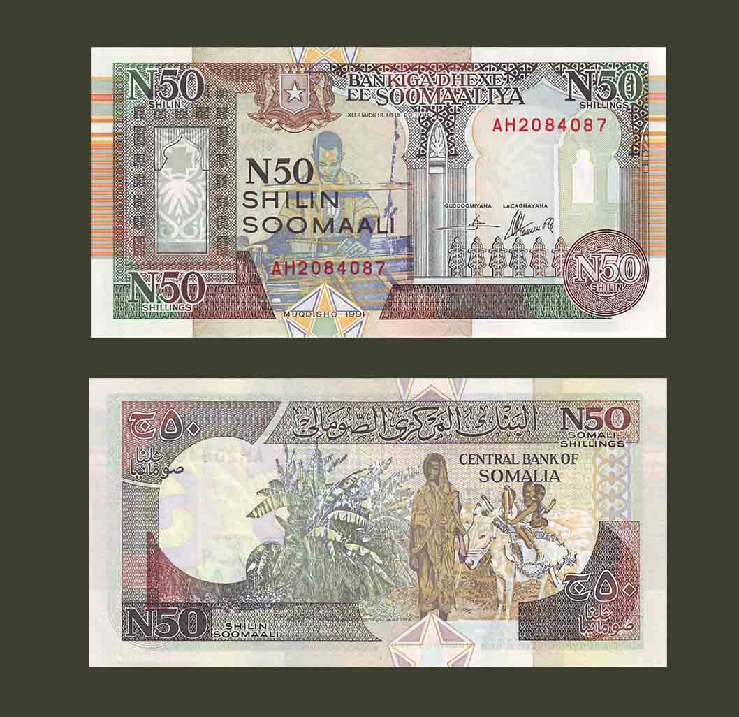 Somali 50 Shillings 1991 PR2 UNC