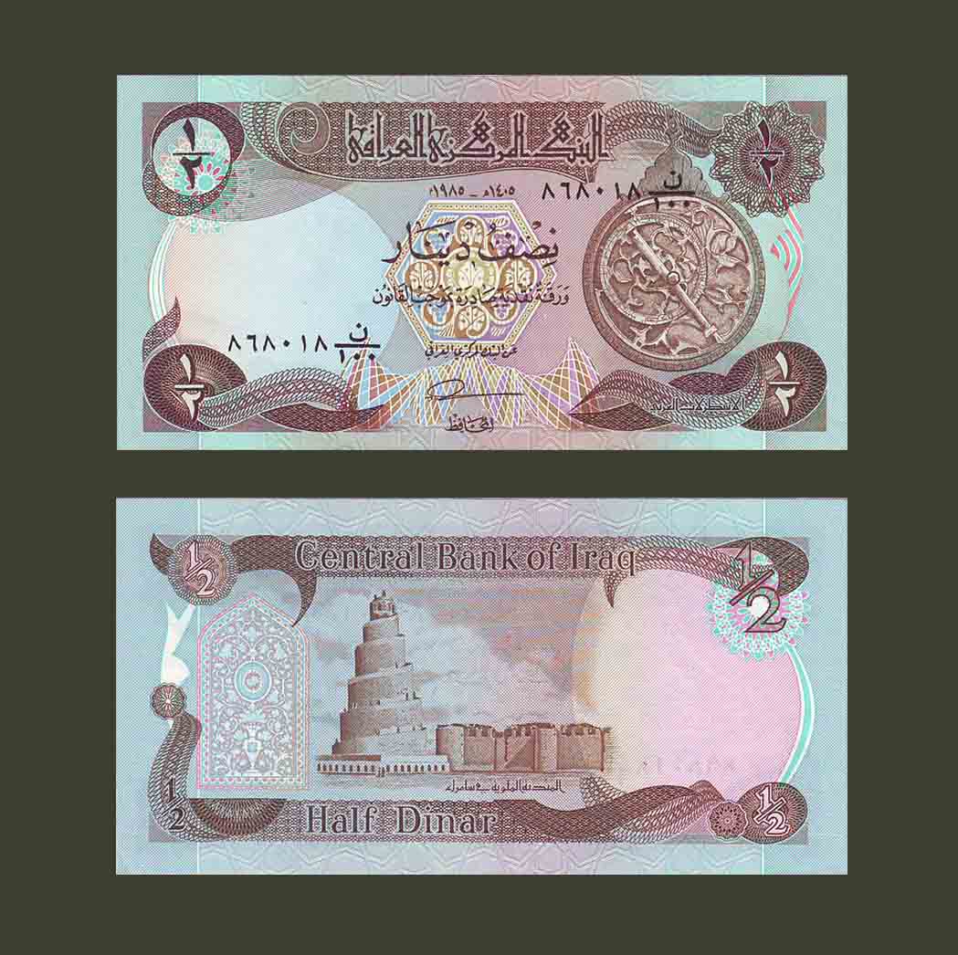 Iraq ½ Dinar 1985 P68 UNC