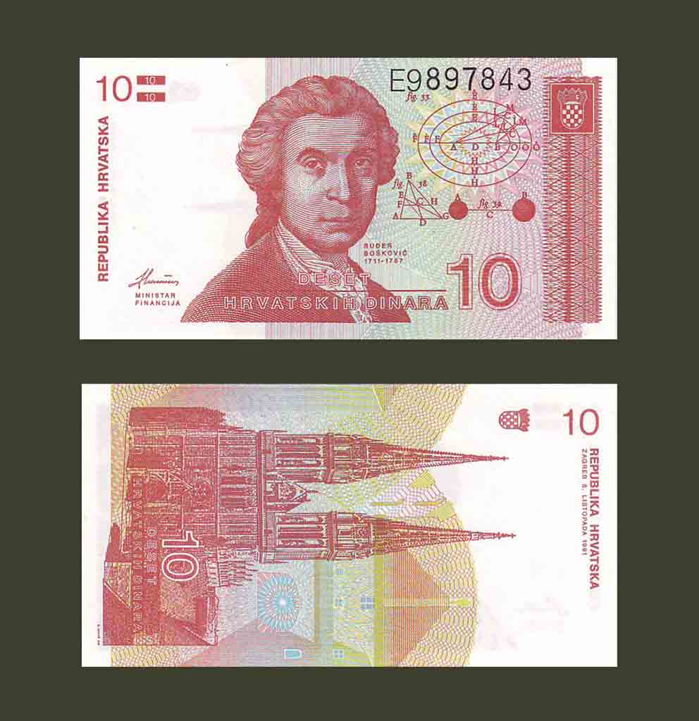 Croatia 10 Dinara 1991 P18 UNC