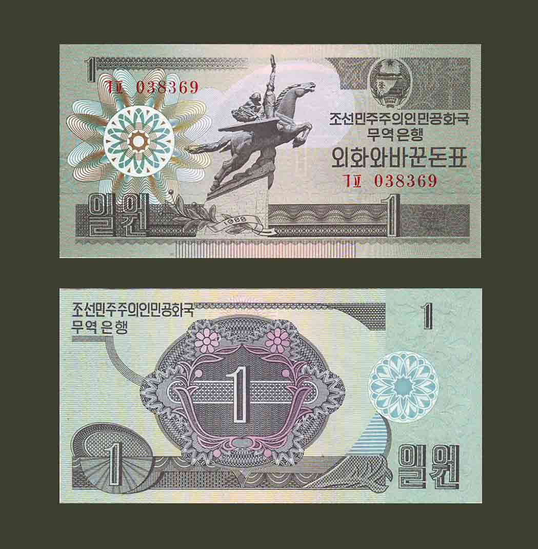 North Korea 1 Won 1988 P27 UNC
