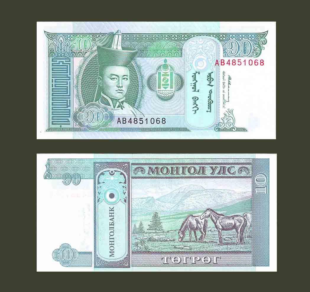 Mongolia 10 Tugrik 1993 P54 UNC