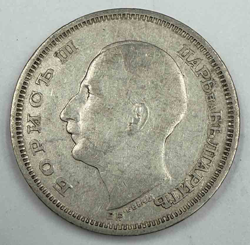 Bulgaria 50 Leva 1930 KM#42
