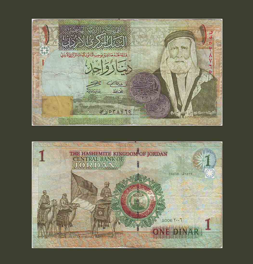Jordan 1 Dinar 2006 P34c VF+