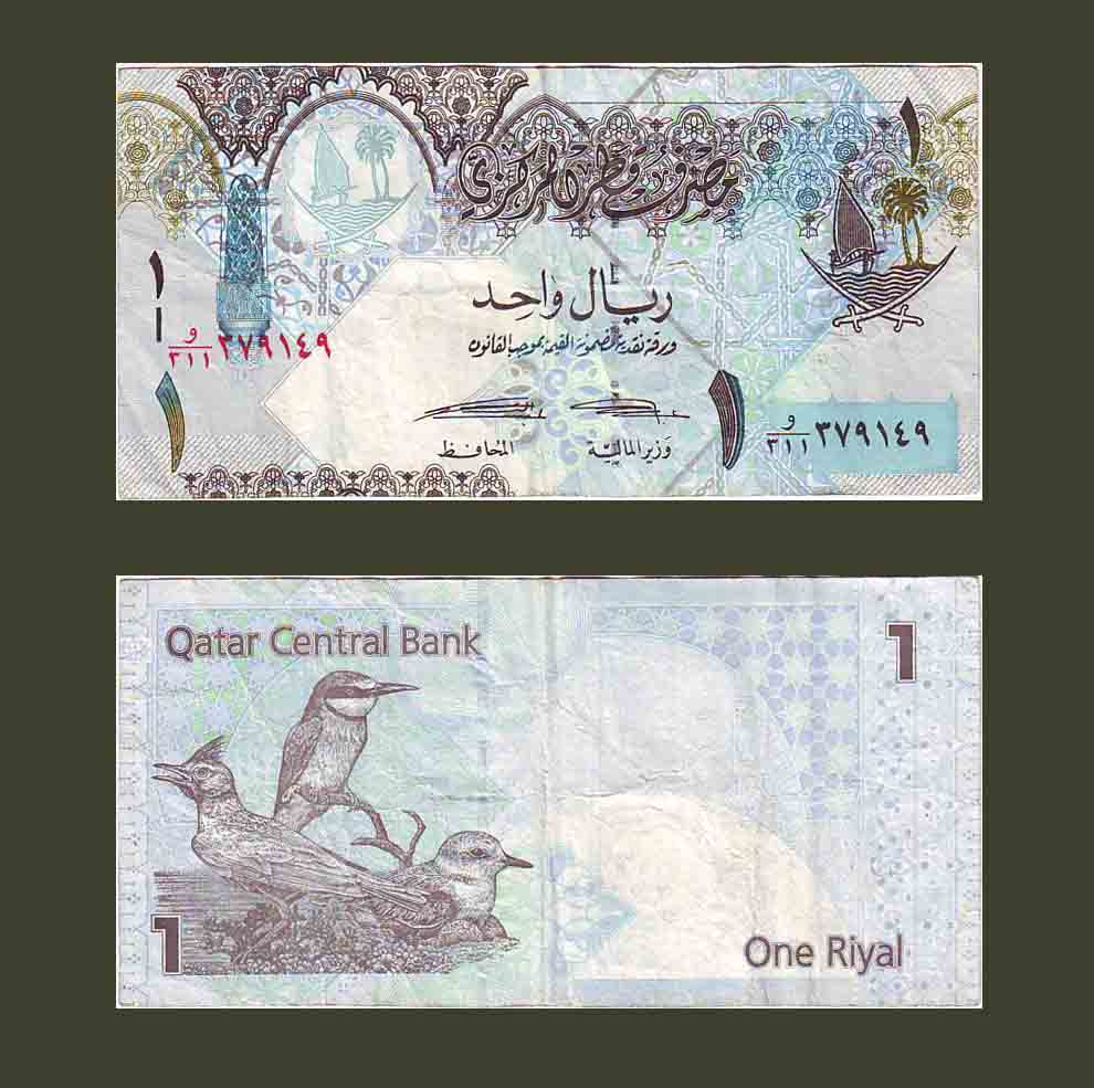 Qatar 1 Riyal 2008-2015 P28 VF