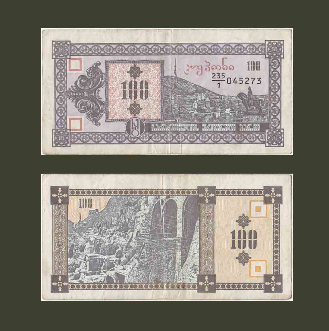 Georgia 100 Laris 1993 P28 aXF