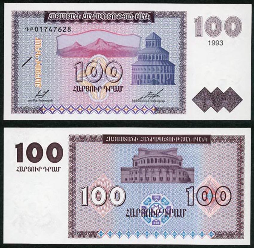 Armenia 100 Dram 1993 P36b UNC