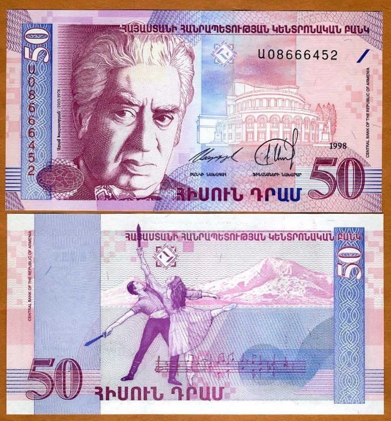 Armenia 50 Dram 1998 P41 UNC