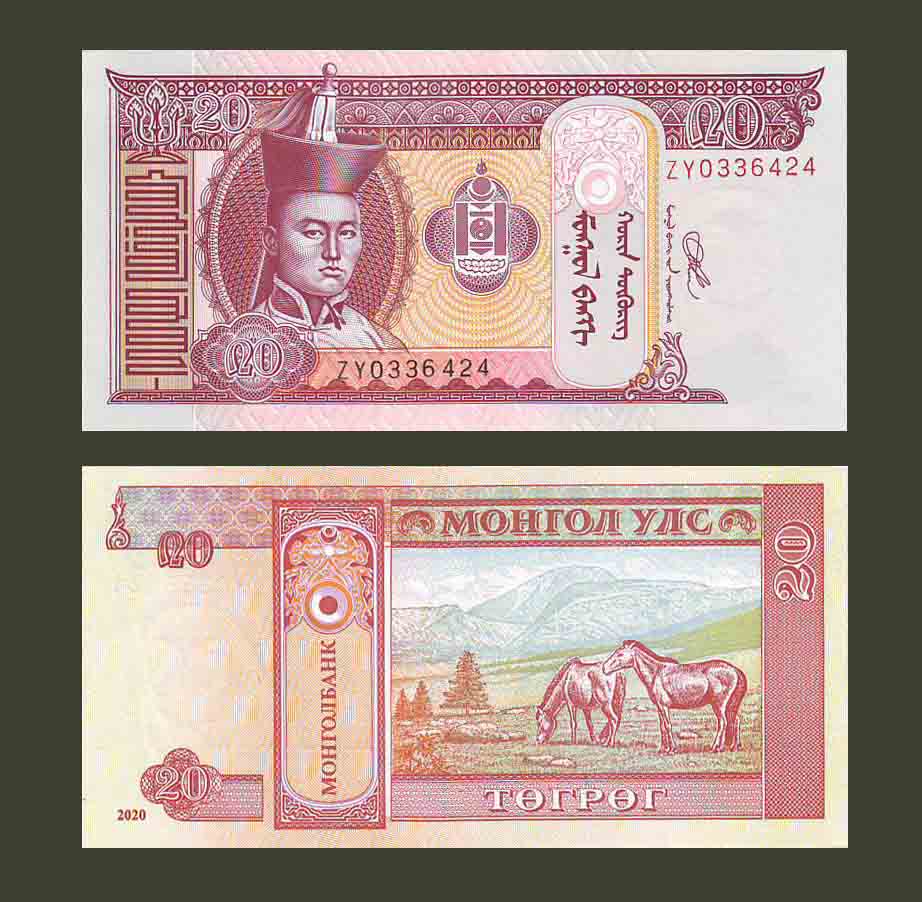 Mongolia 20 Tugrik 2020 P63k UNC