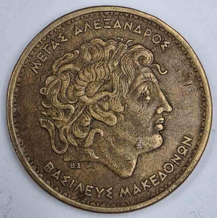 Greece 100 Drachmes 1992 KM#159