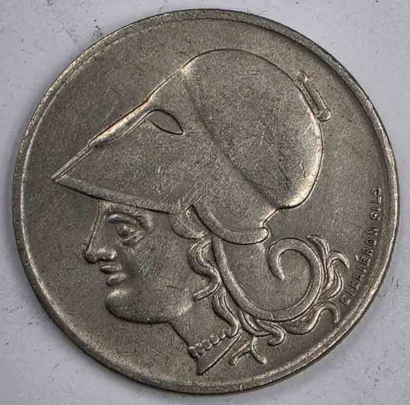 Greece 50 lepta 1926 KM#68