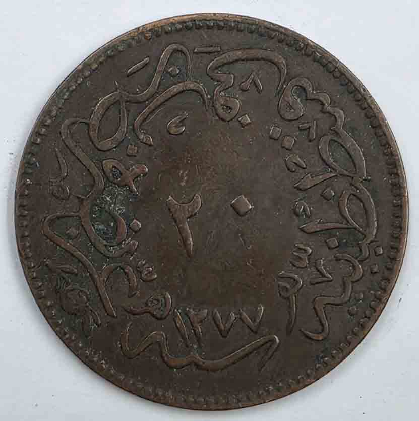 Ottoman Empire, Egypt 20 para KM#244Ottoman Empire, Egypt 20 par