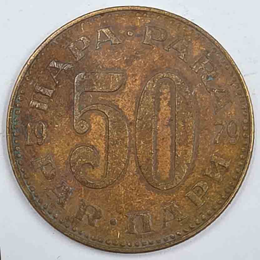 Yugoslavia 50 para 1979 KM#46.2